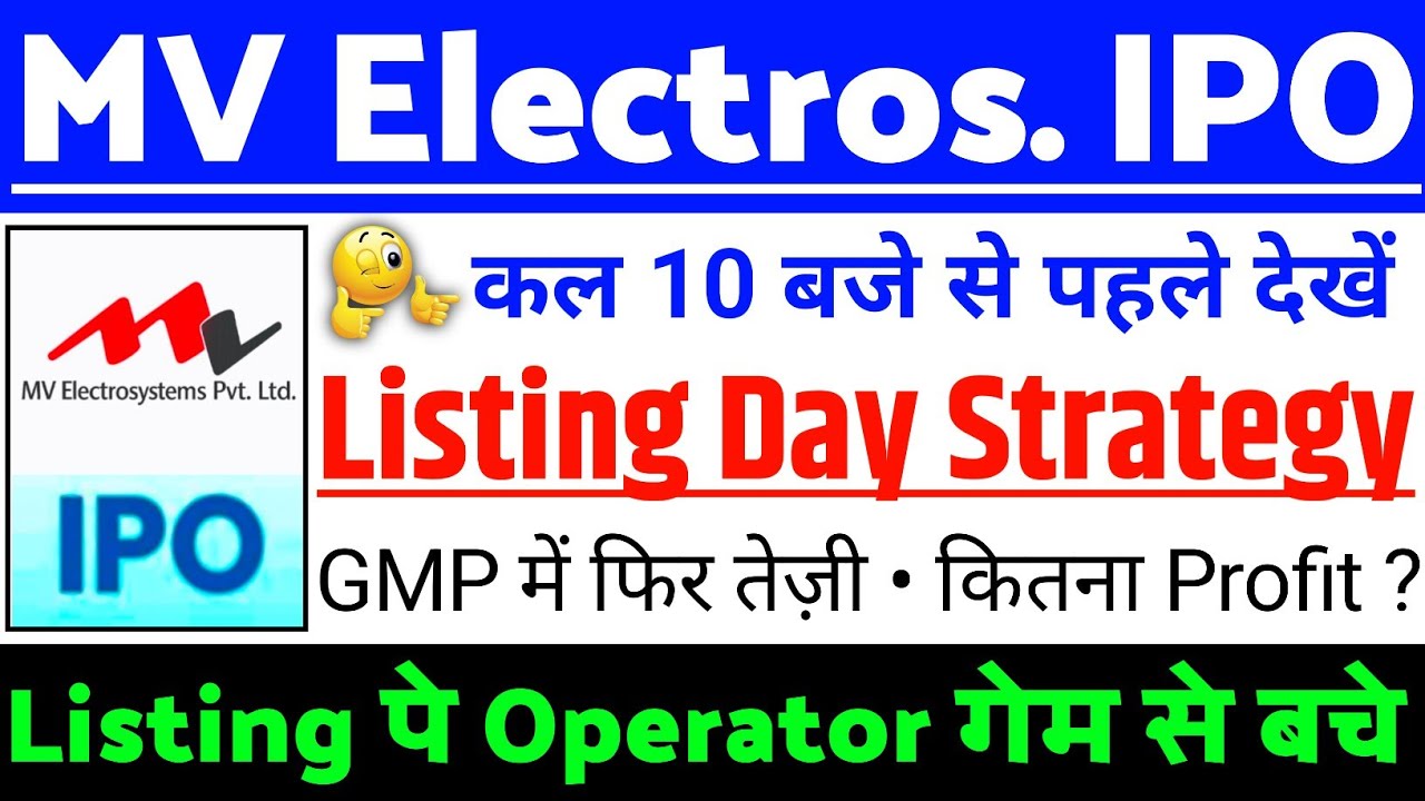 MV Electrosystems IPO Listing Strategy | MV Electrosystems IPO GMP status ? | MV Electros IPO Update