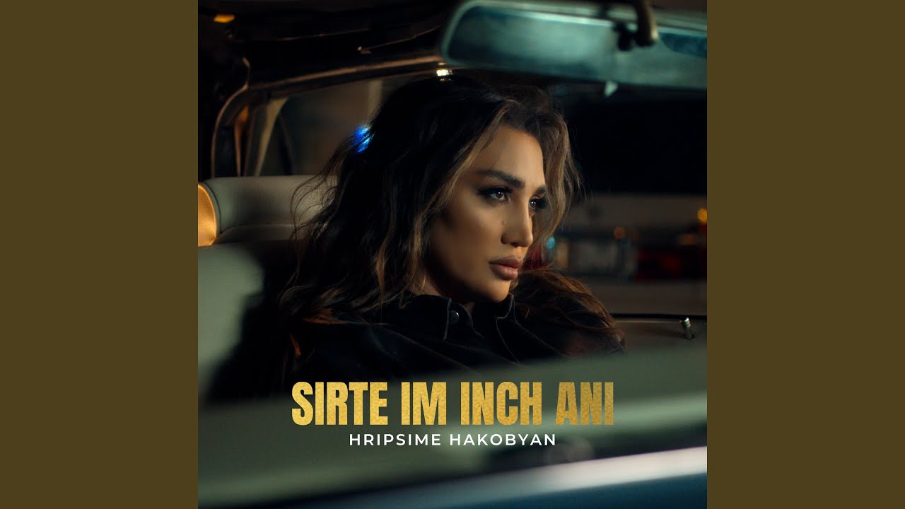 Sirte im inch ani