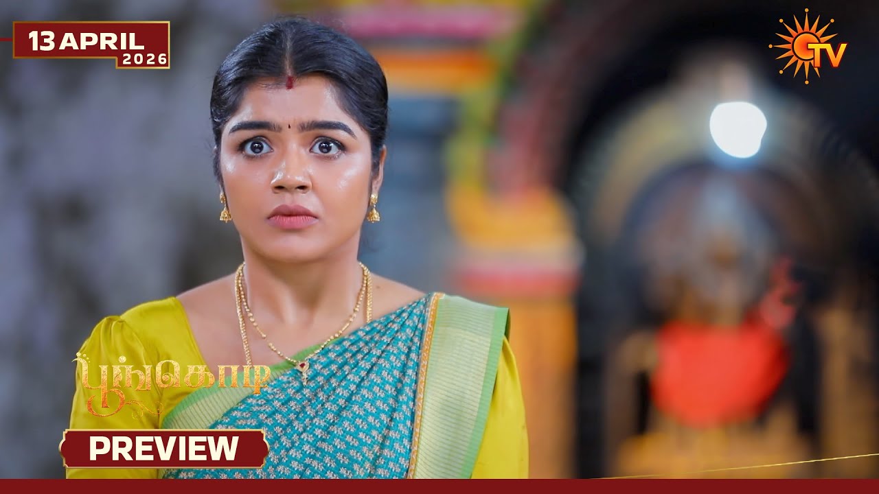 Poongodi  - Preview | 13 Apr 2026 | Tamil Serial | Sun TV
