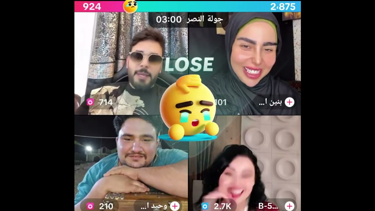 محمود المكسيكي مع بنين الموسوي جولات رباعية مع رويدا و وحيد بث 20\4