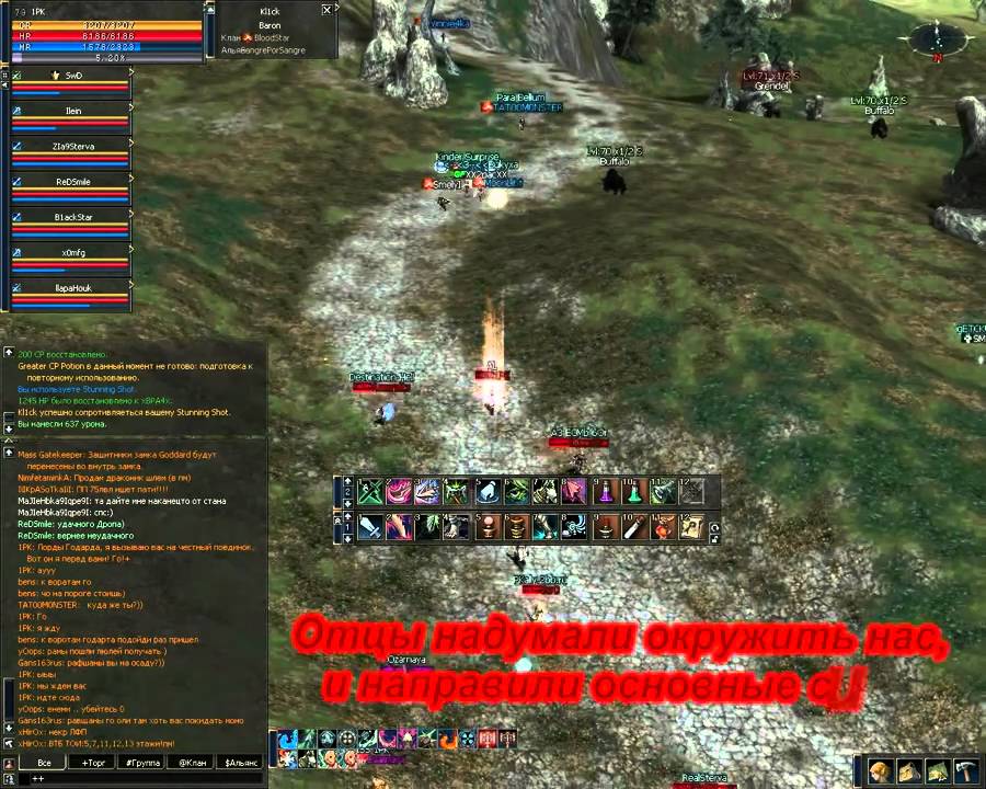 PKally ENEMY Shock-World   Osada Goddarda осада годдарда 29 03 09