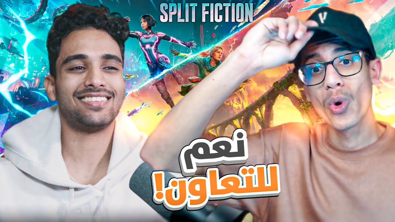 Split fiction  |  التعاون زيروووو