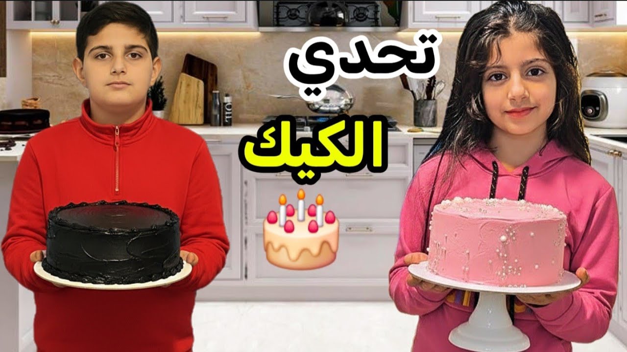 تحدي صنع  الكيك بلون واحد🎂 الكيك الزهري🩷 ضد الكيك الاسود🖤 شوفوا شو صار😱