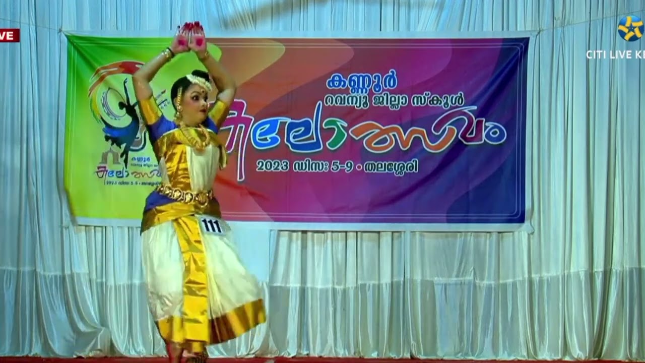Amazing Perfomance!!🔥 Kannur District Kalolsavam Keralanadanam First Prize | Neehara Rajesh