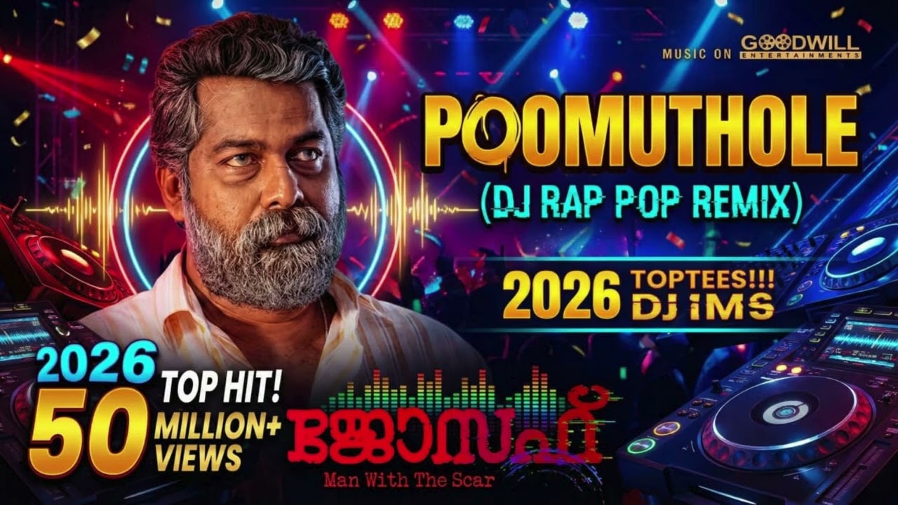 Poomuthole Lyric Video | Joseph Malayalam Movie | Ranjin Raj | Joju George | M Padmakumar