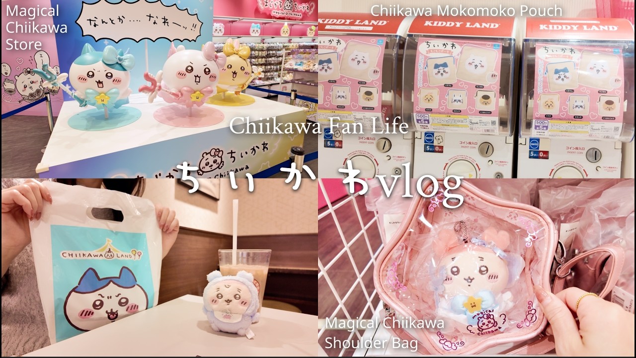 [Chiikawa Vlog] Спокойный день | Chiikawa Land Нагоя | Покупки vol.98