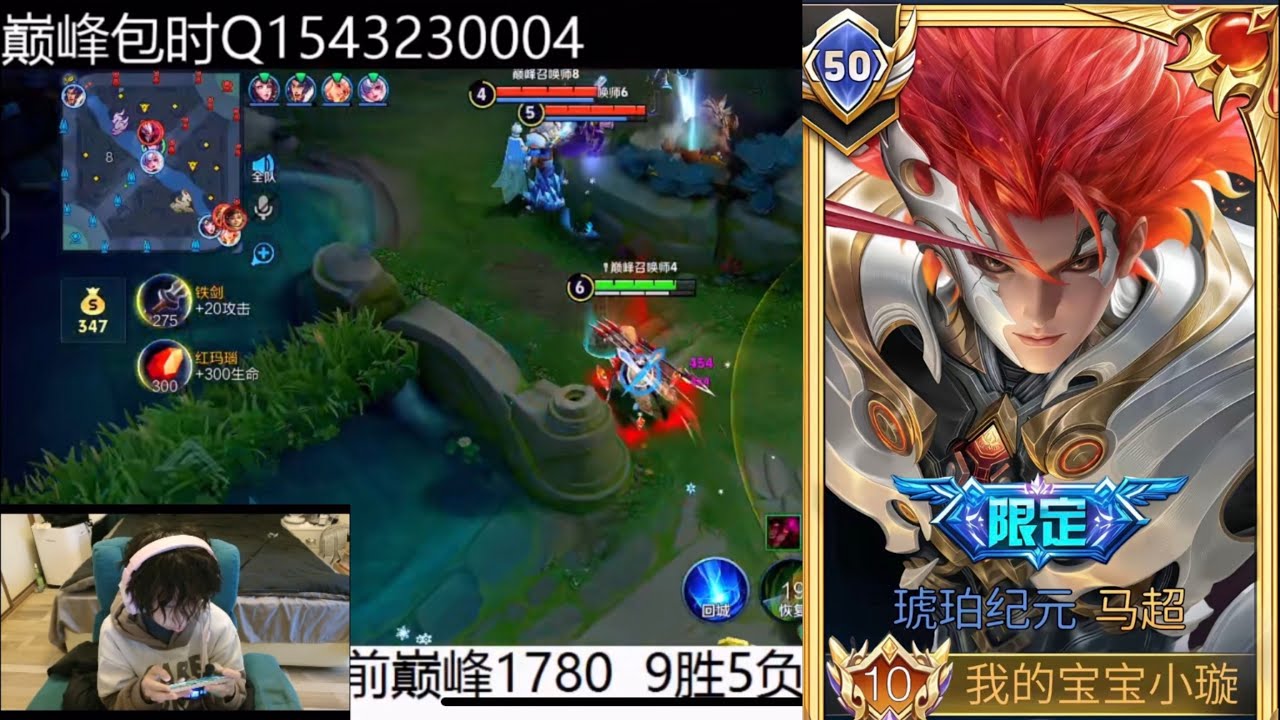 MA CHAO WILL BE THE MOST BROKEN JUNGLER IN HONOR OF KINGS!! 💀 MA CHAO HONOR OF KINGS 🇨🇳