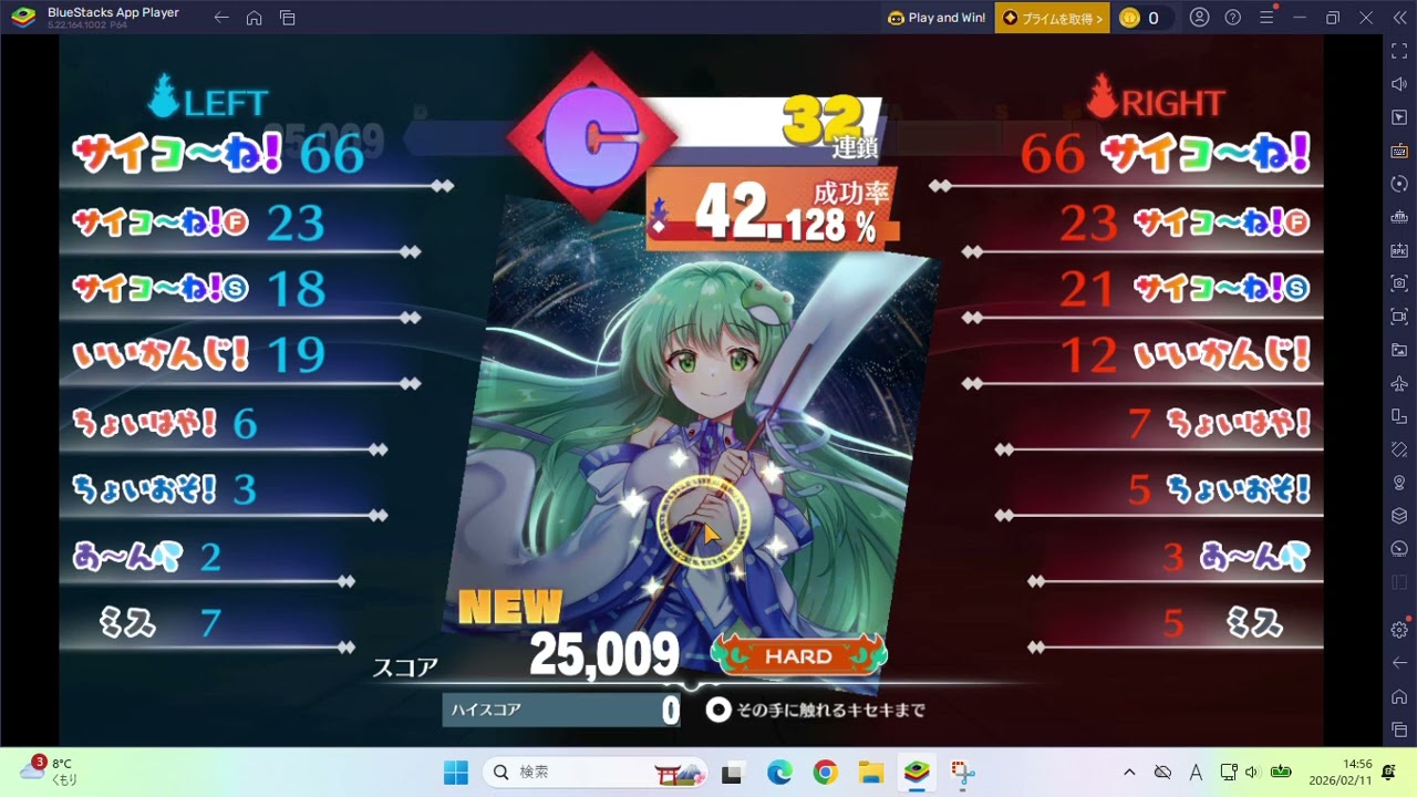 ロスワ～　香霖堂のハードお試しでやる