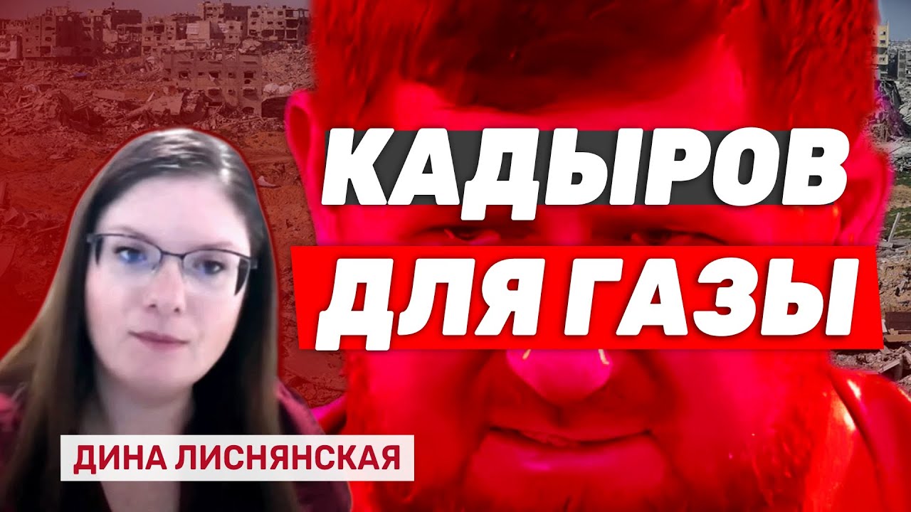 Дина Лиснянская. Эмират Хеврон, милиция абу-Шабаба в Газе и другие мечты израильтян
