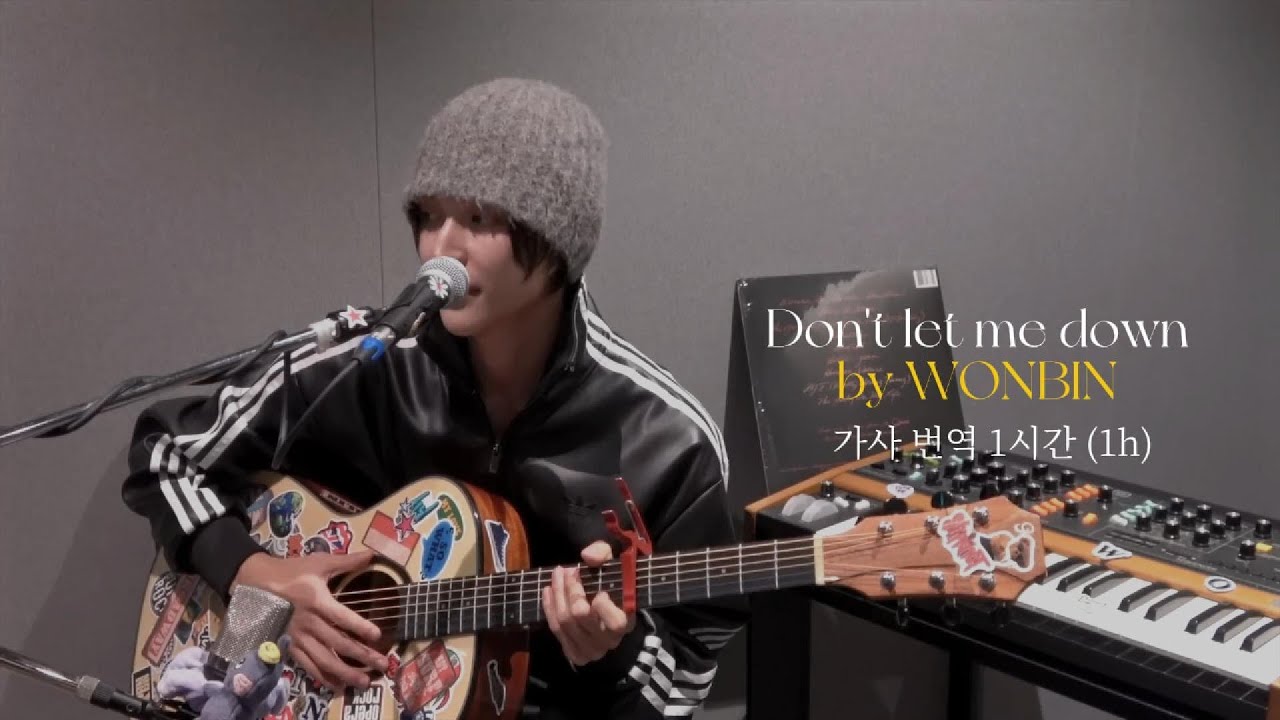 [1h 가사번역] Don't let me down - Leroy Sanchez (by WONBIN)