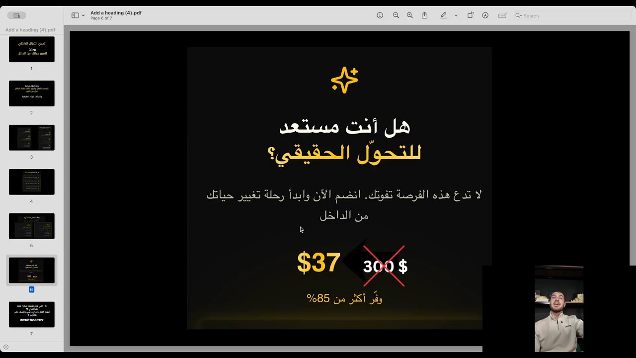 كيف تكسر الدوامة الداخلية يلي عم تعيد نفس النتائج بحياتك،