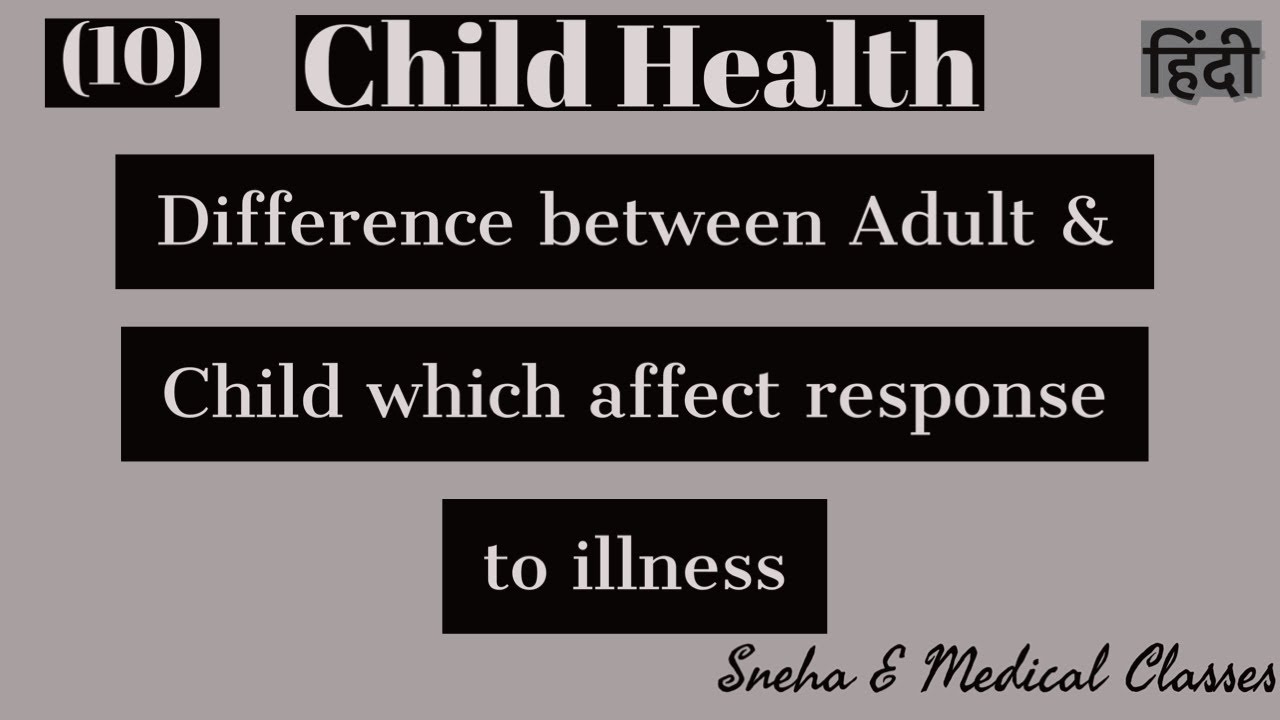 Difference between adult and child which affects response to illness  !! Hindi !!