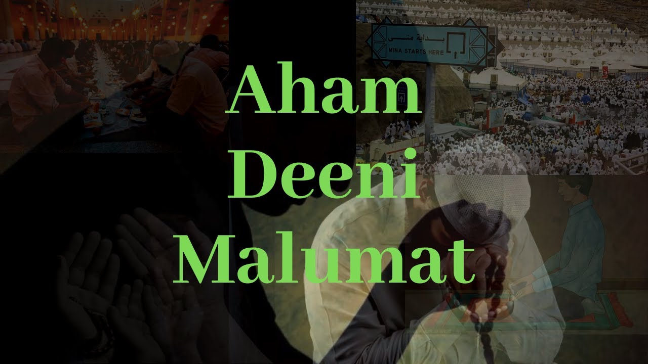 Aham Deeni Malumat ( Episode - 01 )