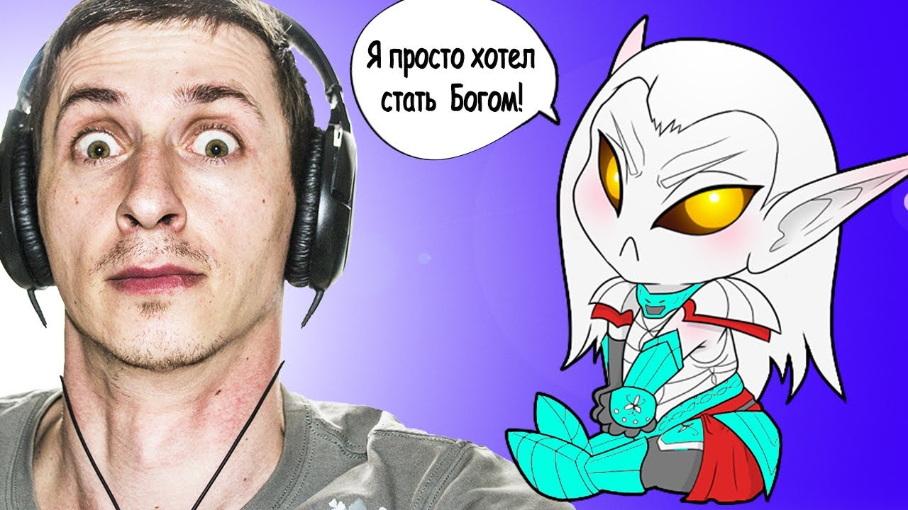 СТРИМ - SKYRIM SE #289. Легендарный бой!