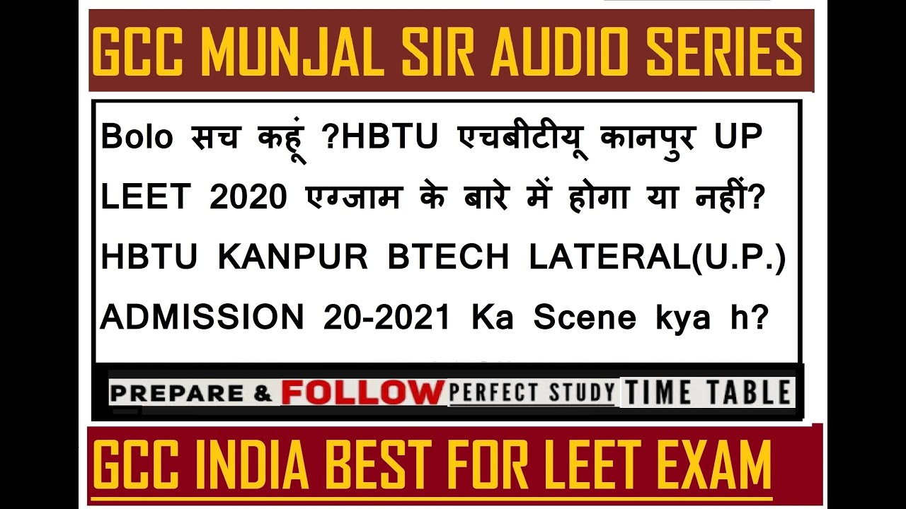 HBTU(HBTI)ADMISSION 2020 DIRECT SECOND YEAR LATERAL ENTRY HOGA YA NHI?UP STATE DIPLOMA WALO KE LIYE!