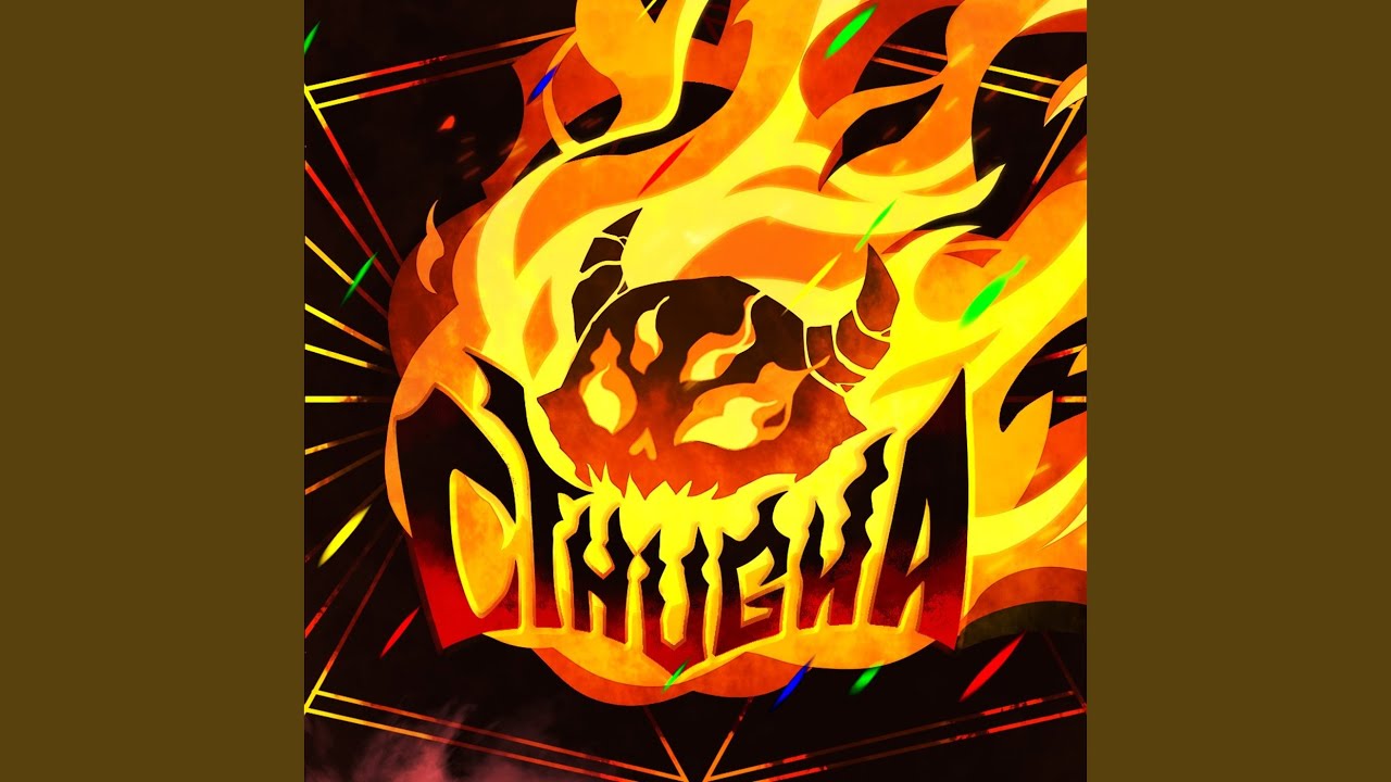 Cthugha