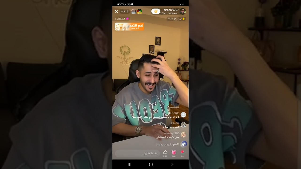 بث مشاري ( قصص عن العمليات الي صارت له )