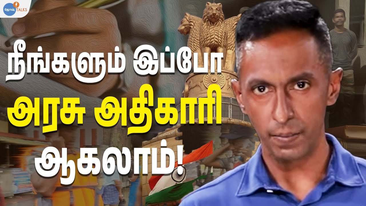 என் வாழ்க்கையை மாற்றிய அந்த DIVORCE! 😱 | Esan | Josh Talks Tamil #joshtalkstamil