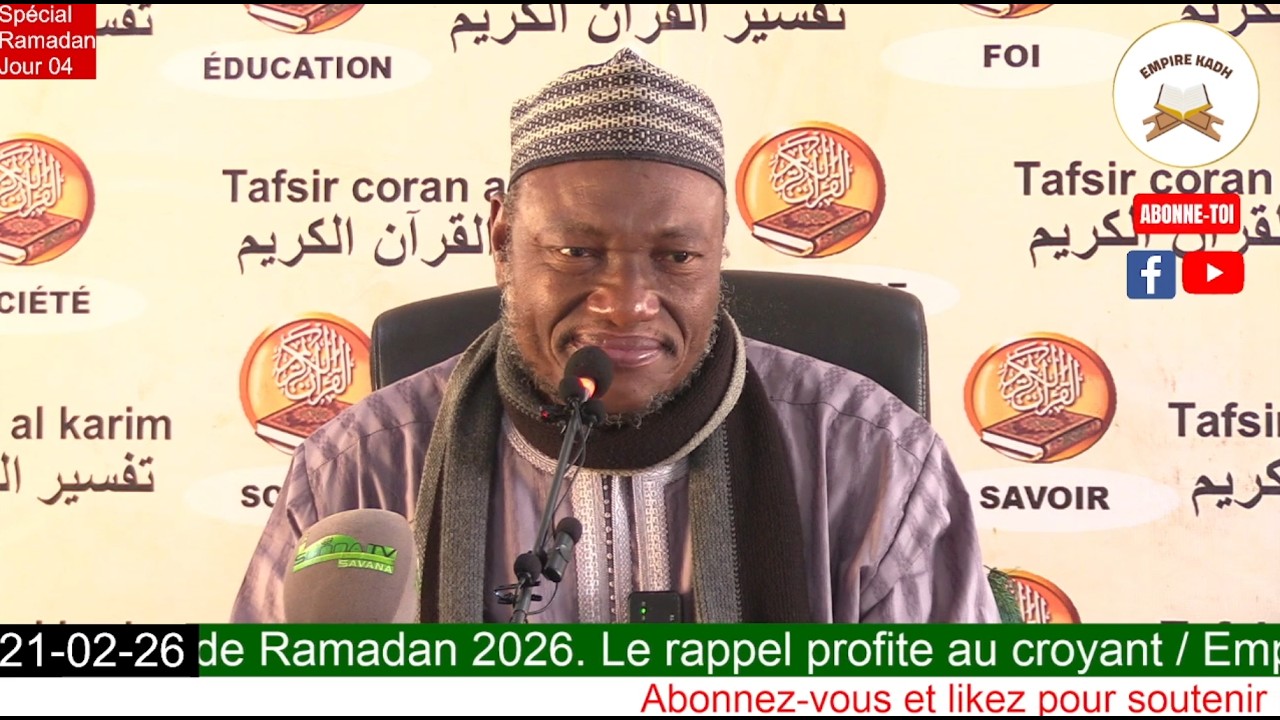 Imam Abdoulaye KOITA Spécial Ramadan 2026 Jour 04 Version complète