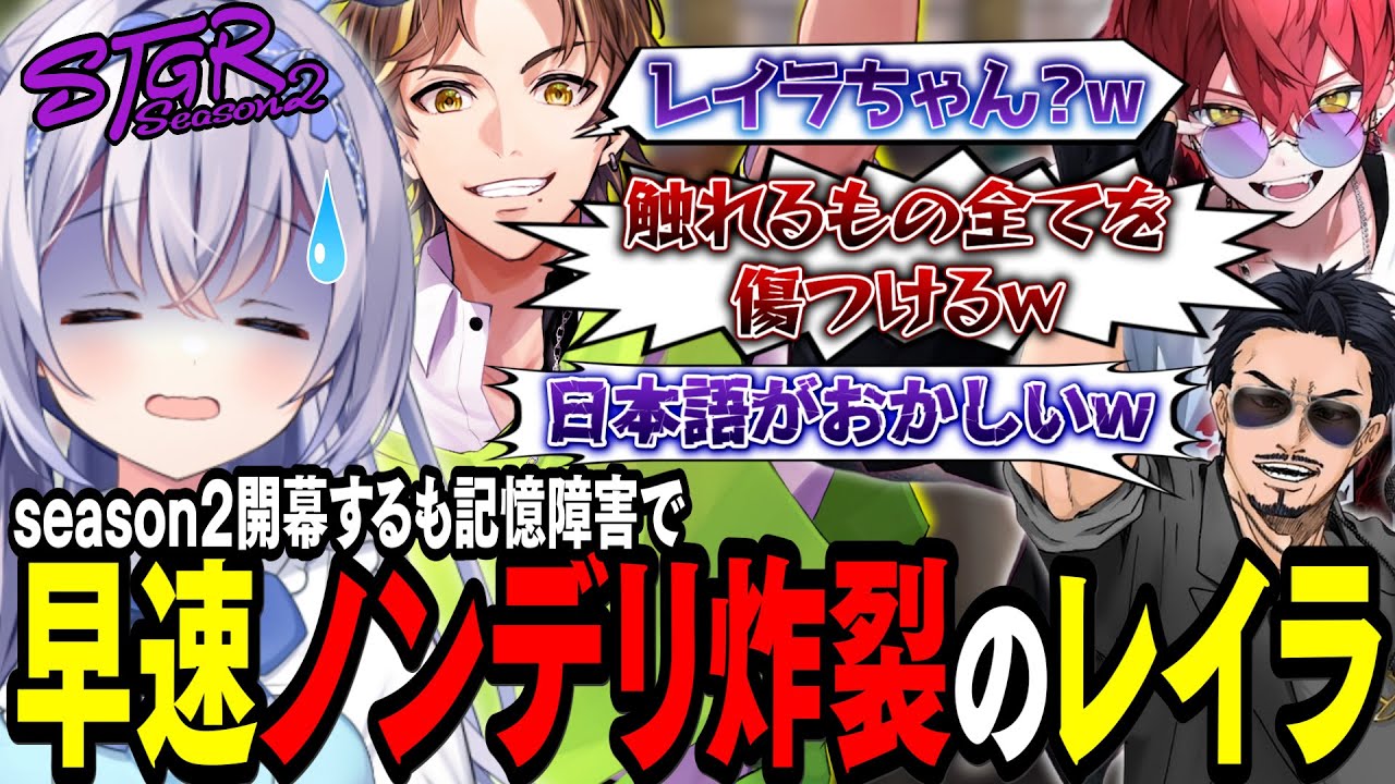 【#ストグラ】season2開幕！怪しい日本語と記憶障害で周囲の人間を傷つけまくってしまいましたｗｗ【 #猫月みお / Vtuber 】