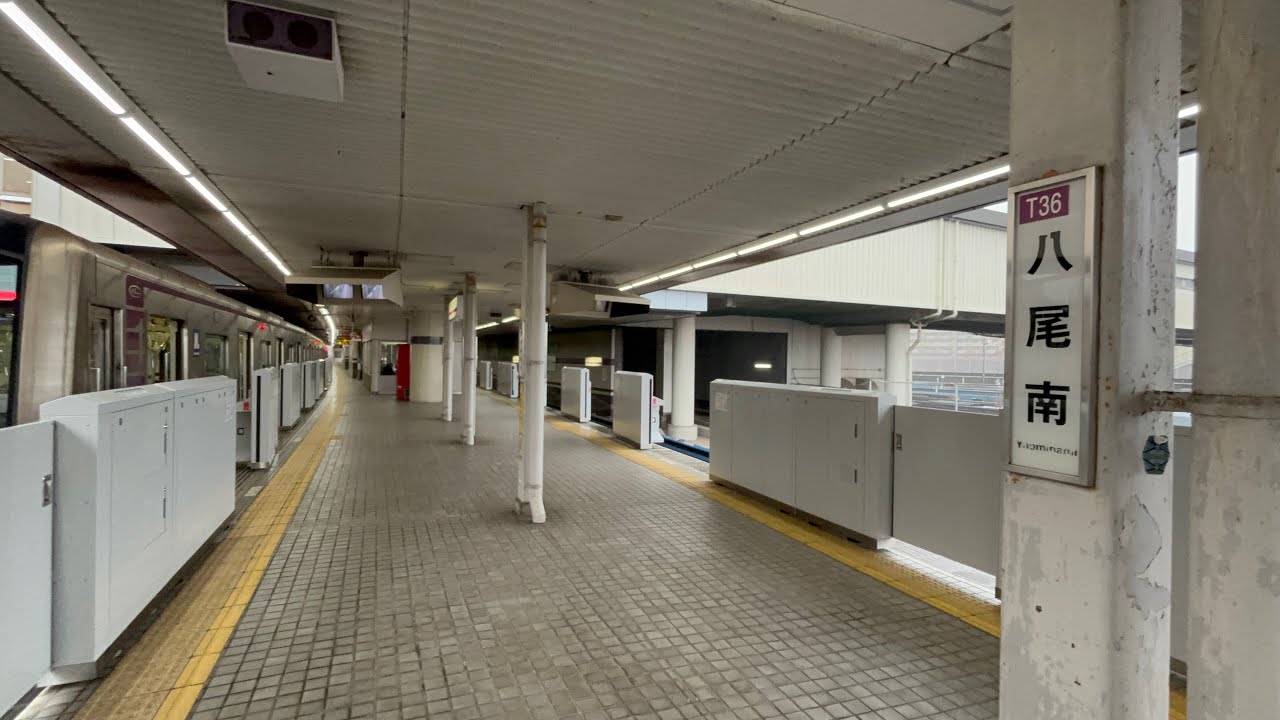 谷町線八尾南駅で可動式ホーム柵の筐体が設置完了！Osaka Metro唯一の地上駅で可動式ホーム柵が稼働していない様子も観察！