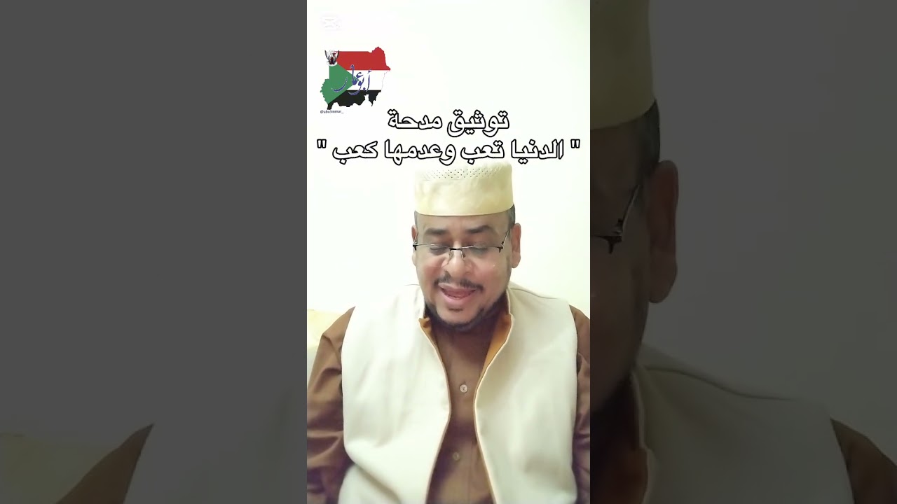 الدنيا تعب وعدمها كعب | عبدالرحيم البرعي
