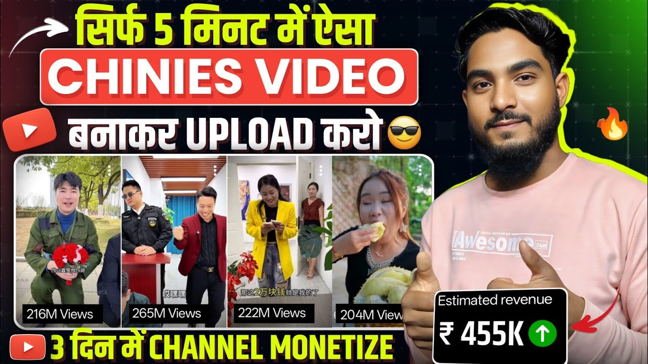 🔥Chinese Video Kaise Banaye| Chinese Fact Video Kaise Banaye | How To make Chinese Video In Hindi