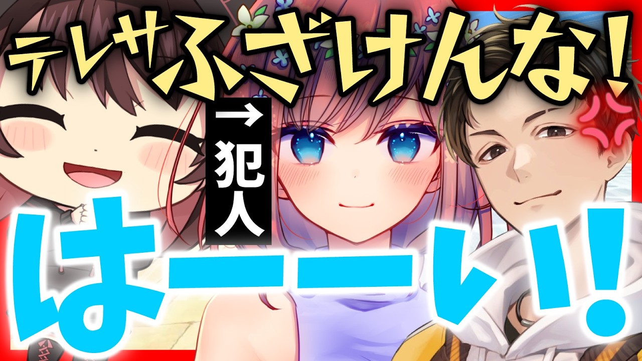 いろんな意味で強すぎるGEN村女子たち #GEN村マリカ 【 マリオカートワールド / Mario Kart World 】