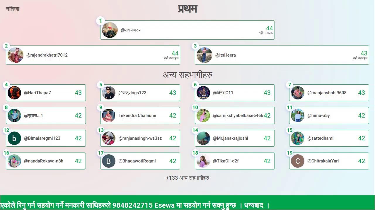 संध , स्थानियतह (कोषि,मधेश, बाग्मति, गण्डकी, लुम्बिनी प्रदेश)भेटेरिनरी, लापोडेडे र मत्स्य  लोक तयार