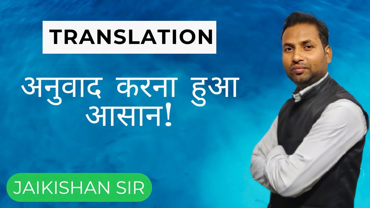 Translation from hindi to english | Jaikishan sir