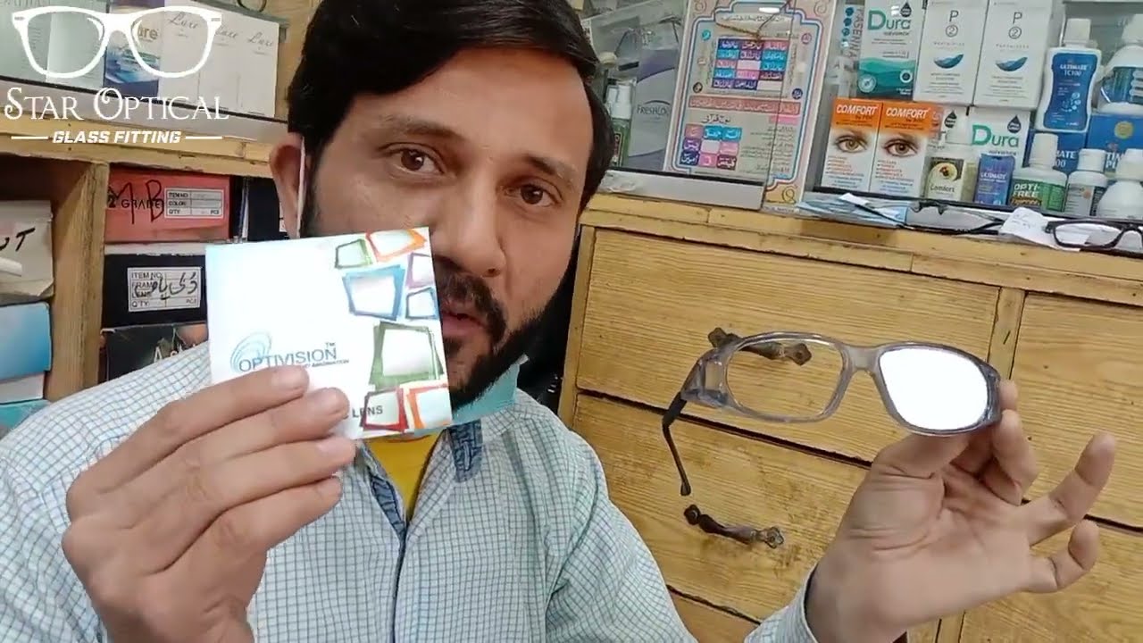how to cut Bifocal glasses in safety Frame | star optical glass fitting