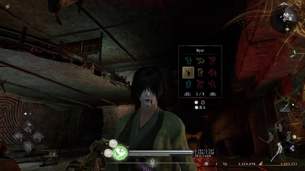 【仁王３】一週目やり残し✨ミ#14　　26/2/25