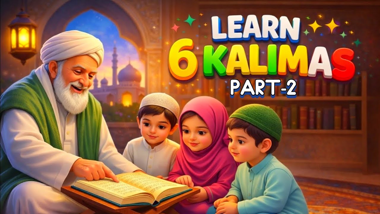 Pehla Kalma Tayyab v3 | Six Kalma Islamic Kalimas for Kids Learn Kalimas #baby #kalam #allah
