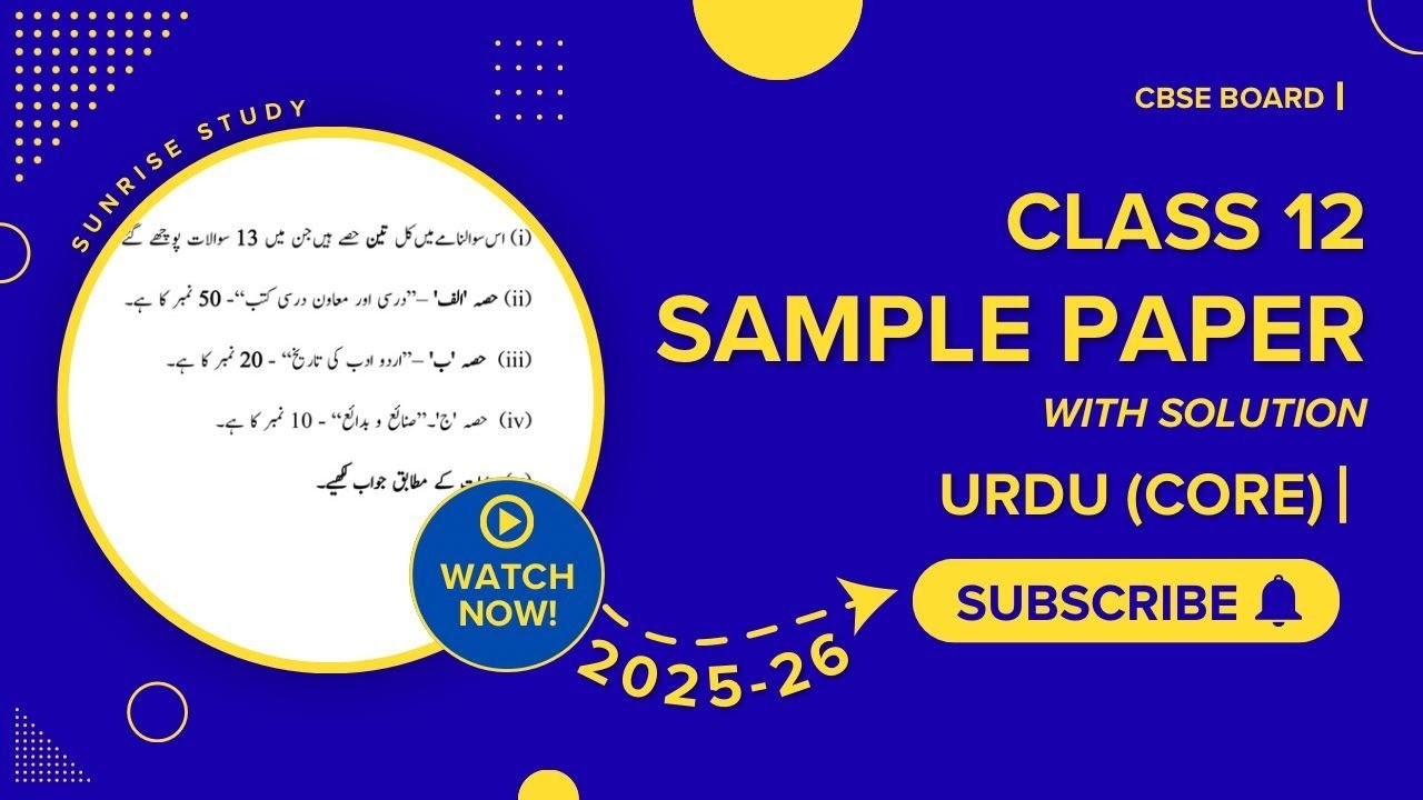 Board Sample Paper 2025-26 Class 12 Urdu core 303 with Answers #cbse #boardexam Gulistan-e-adab urdu