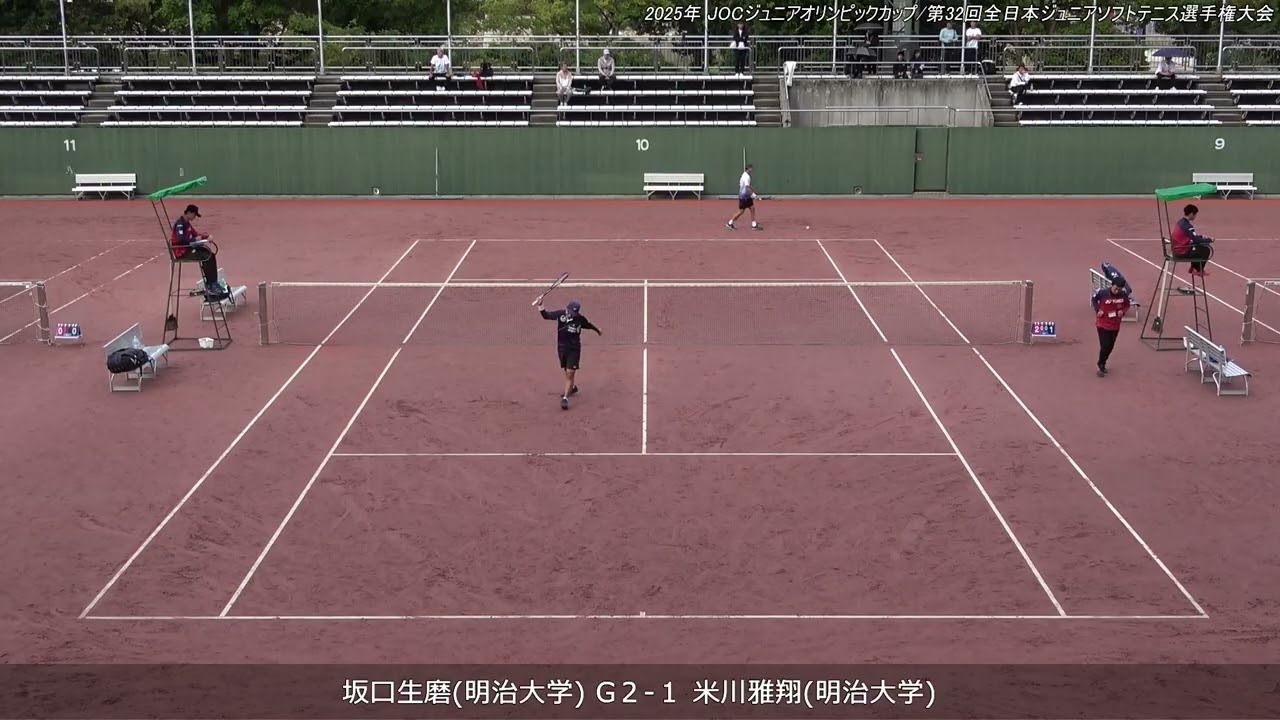2025年 全日本ジュニアソフトテニス選手権大会 男子U-20 シングルス 決勝 坂口生磨(明治大学) 対 米川雅翔(明治大学)