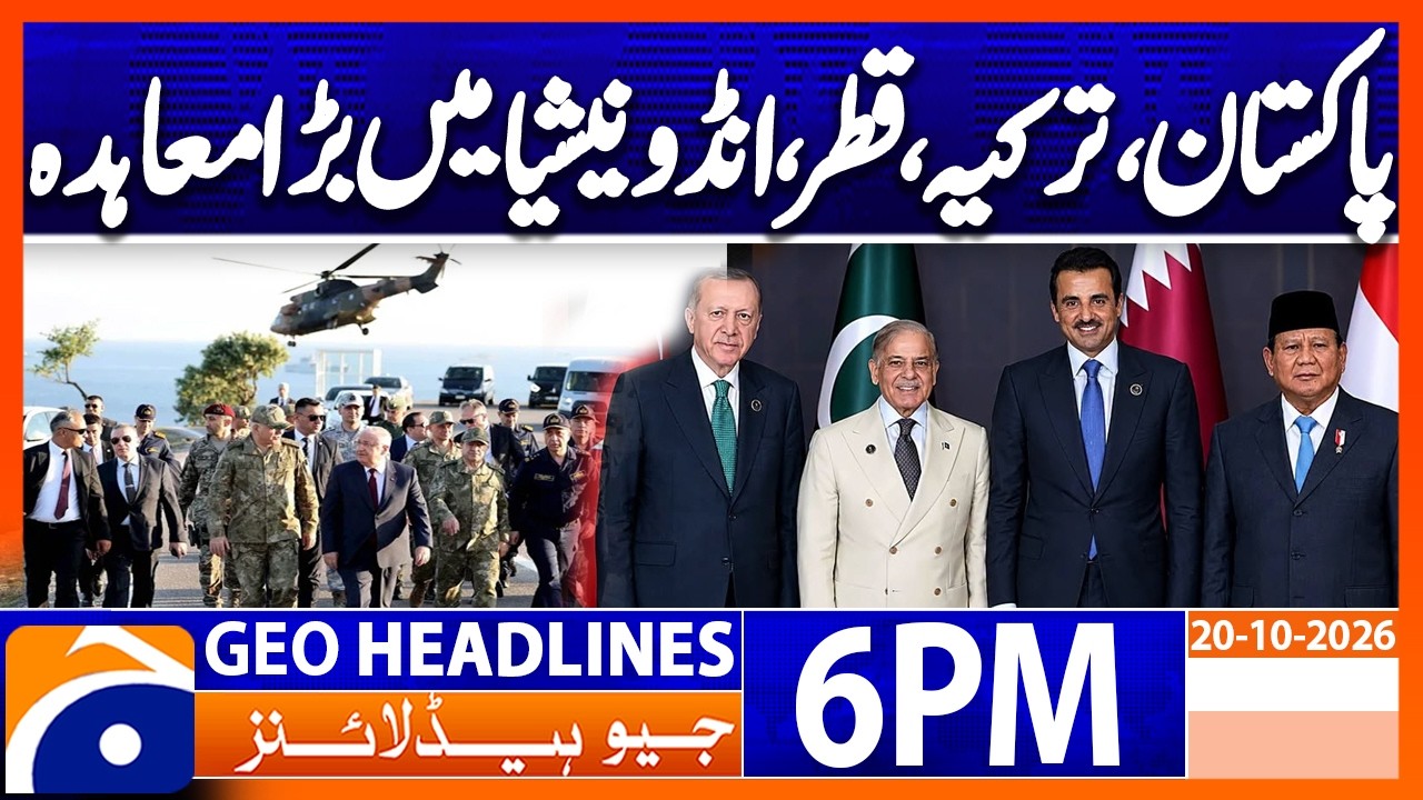 Pakistan, Turkey, Qatar and Indonesia  - Defense Deal | 6PM Headlines Geo News (20th Oct 2026)