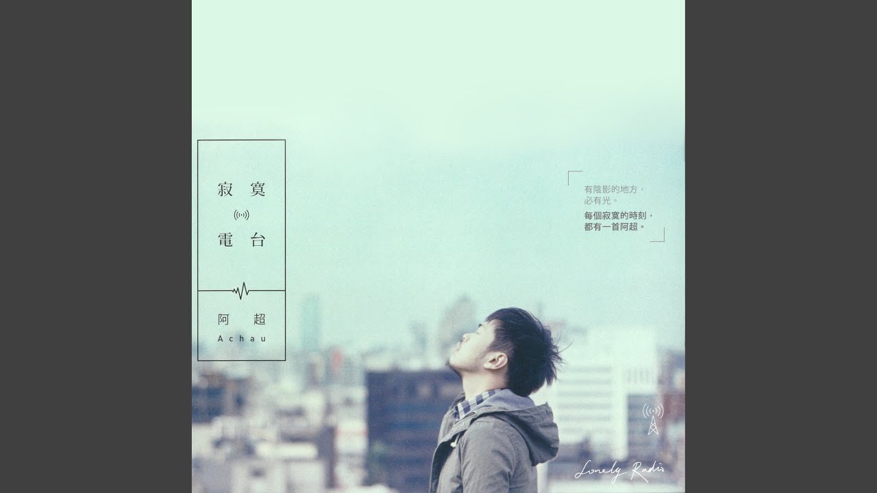 台北人