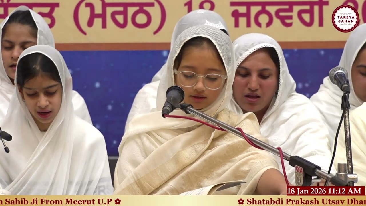 Bhujangi Jatha (Meerut) ( 18-Jan-2026, Sunday ) ✿ From The Sapphire Grand Meerut U.P ✿