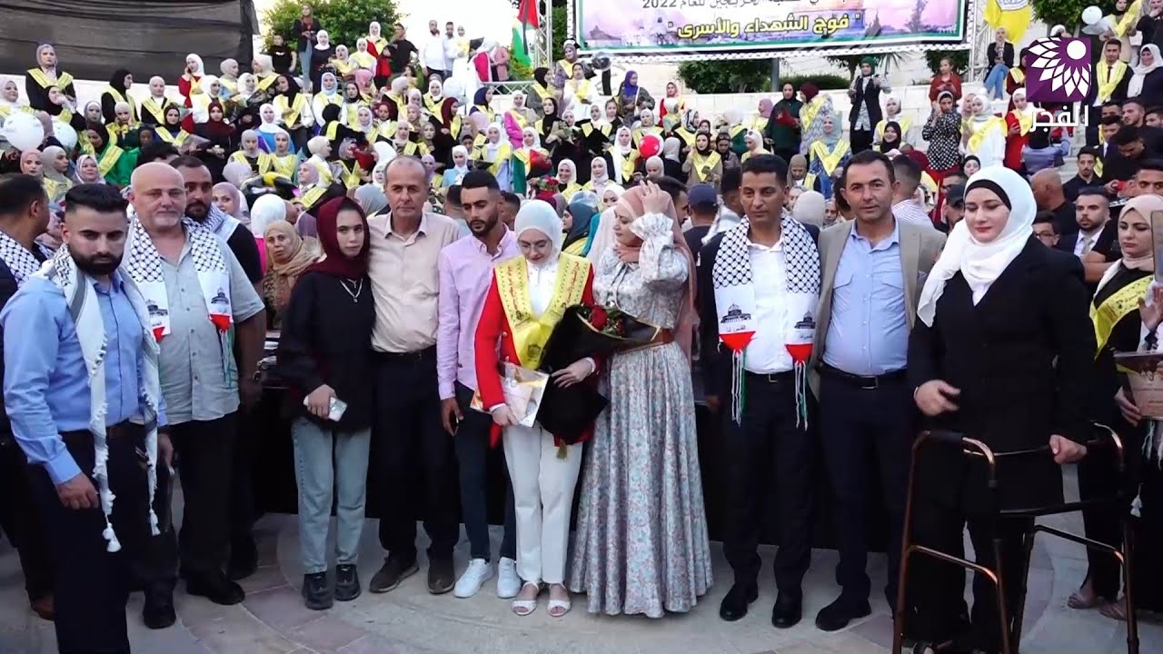 حفل تخرج طلبة جامعة فلسطين التقنية خضوري - مجلس اتحاد الطلبة