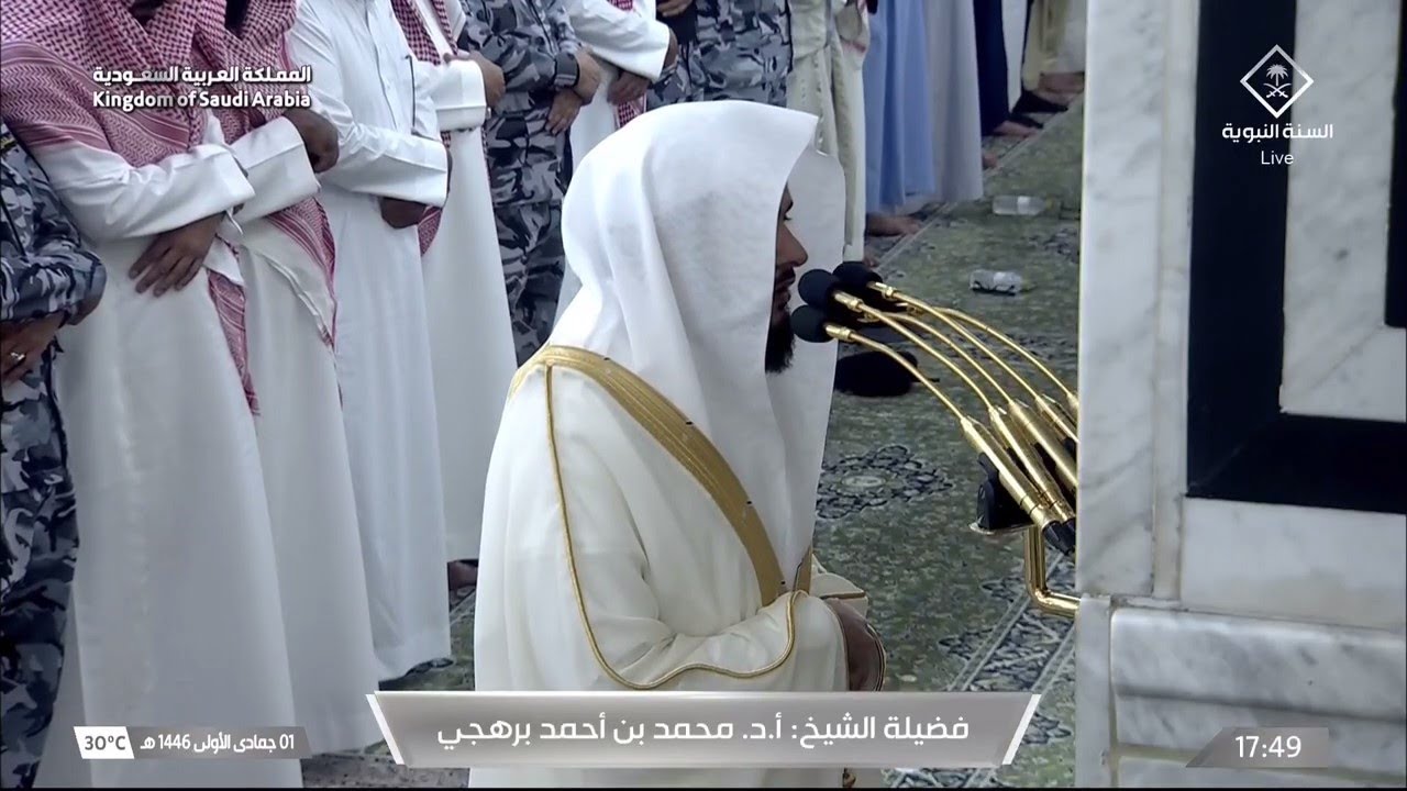 تلاو بديعة للشيخ عبدالله القرافي من صلاة المغرب غرة جمادى الأولى 1446هـ