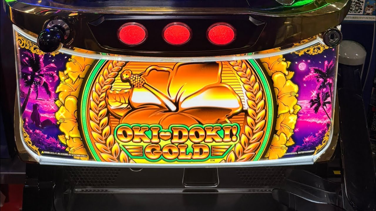 百賀日記 #パチスロ実践配信　#沖ドキgold 