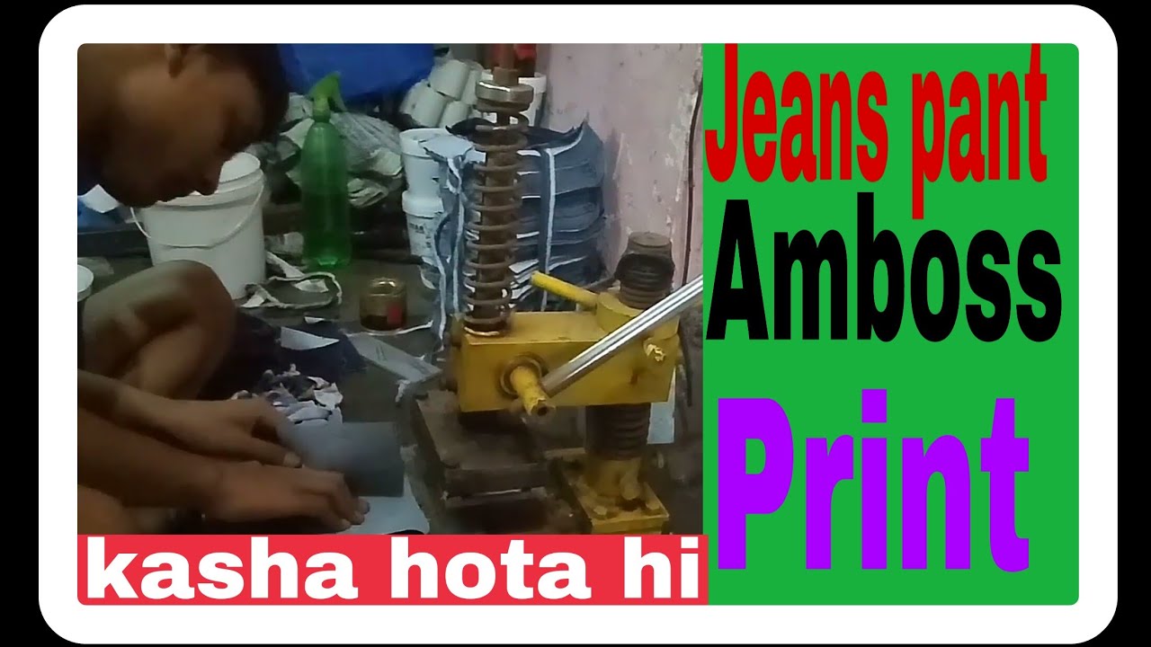 Jeans pant amboss //Print  kasha hota ha //how To make jeans ate u pant amboss+ print. #FM FASHION.