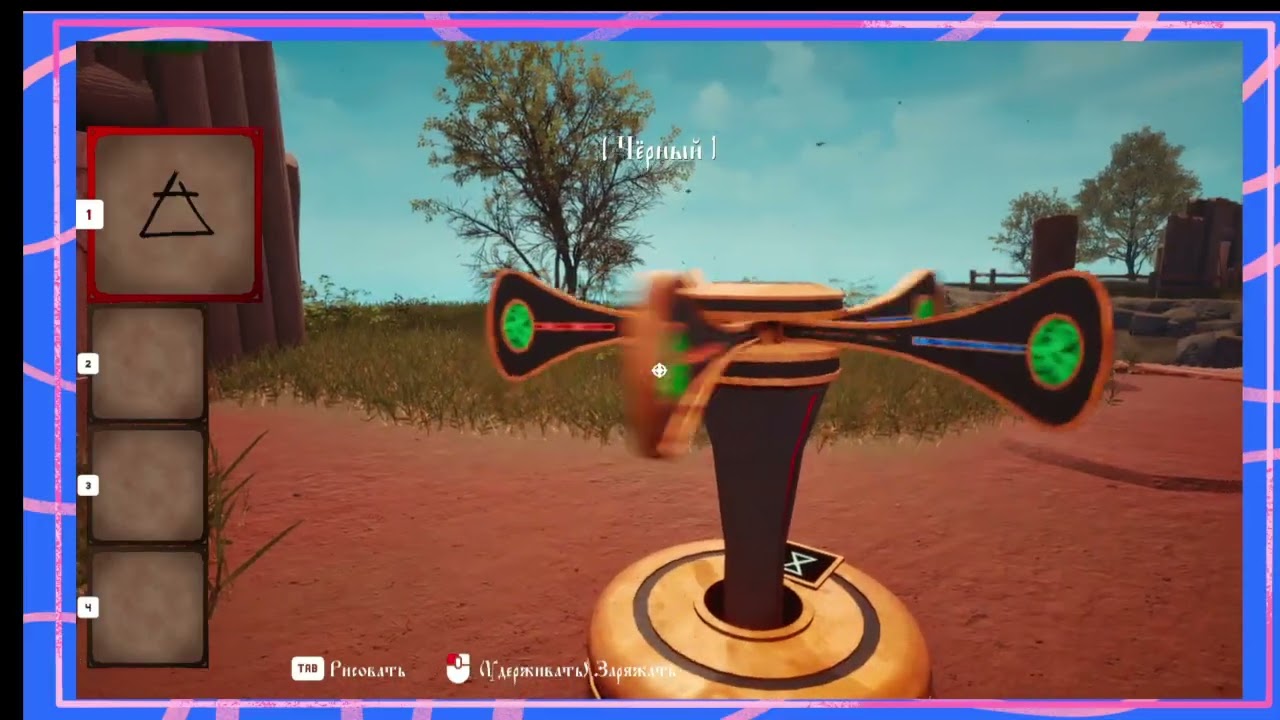 Runa Illustra Demo | играет ClowDani