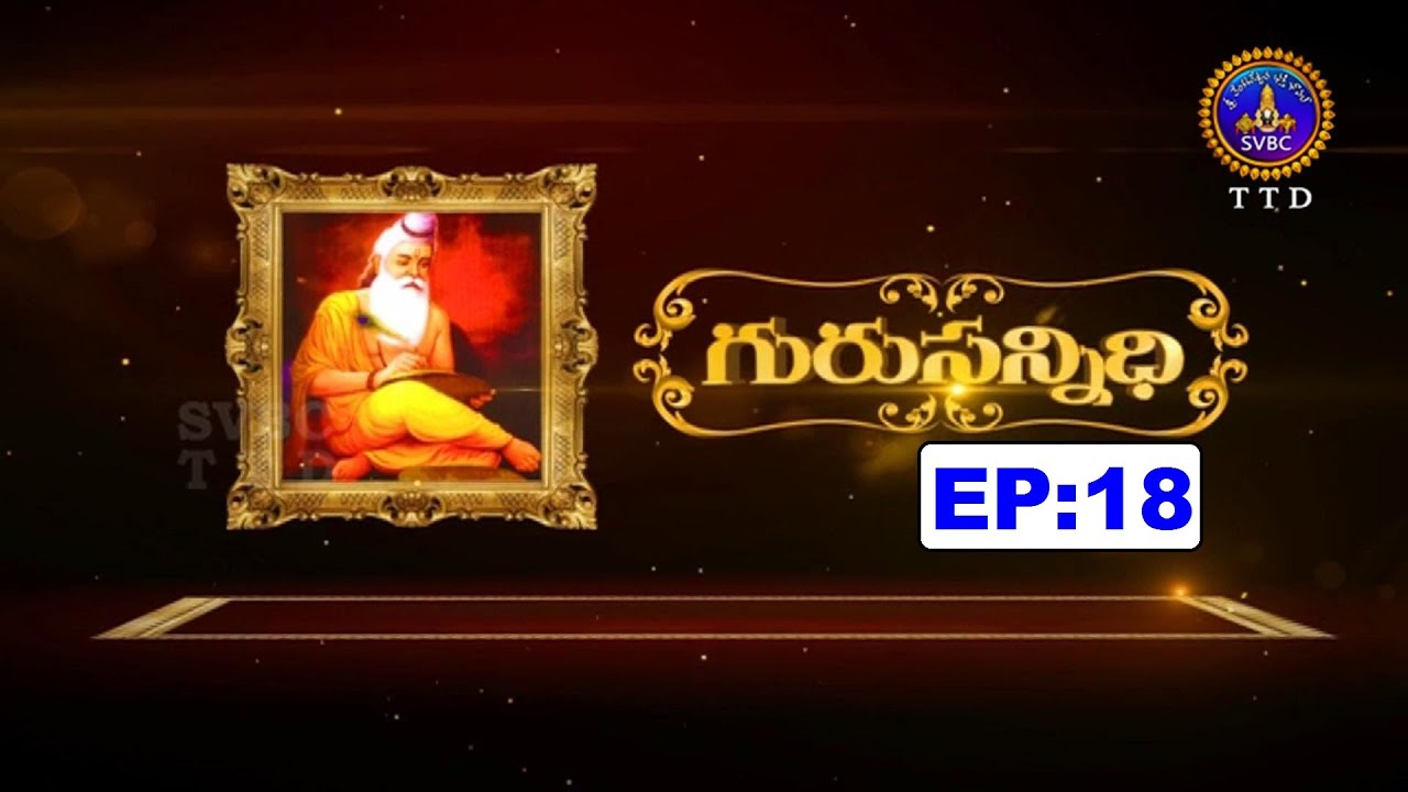 Gurusannidhi || Bhagwan Sri Sri Sri Viswayogi Viswamjee Maharaj  || EP 18 || 07-03-2022 || SVBC TTD