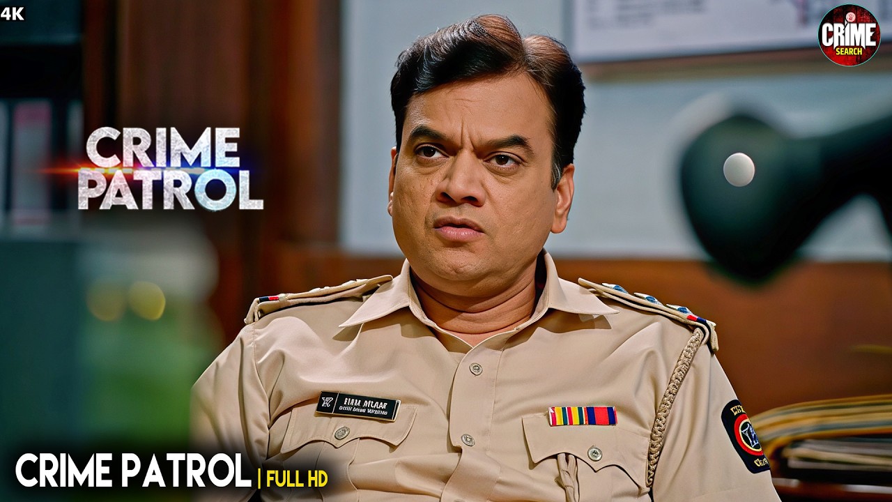 मासूम चेहरे का काला सच | Best Of Crime Patrol | Crime Story | Crime Series