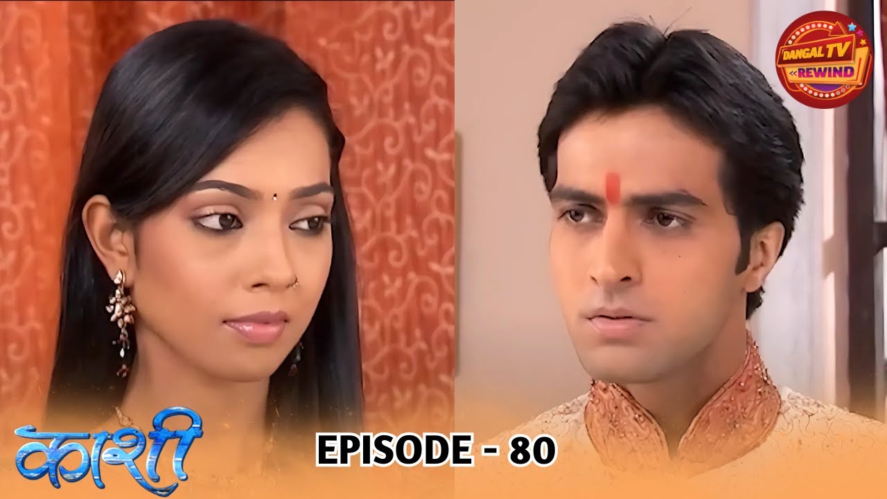 Kashi | Full Episode 80 | Jannat Zubair, Dev Joshi, Gautam Rode | Dangal TV Rewind