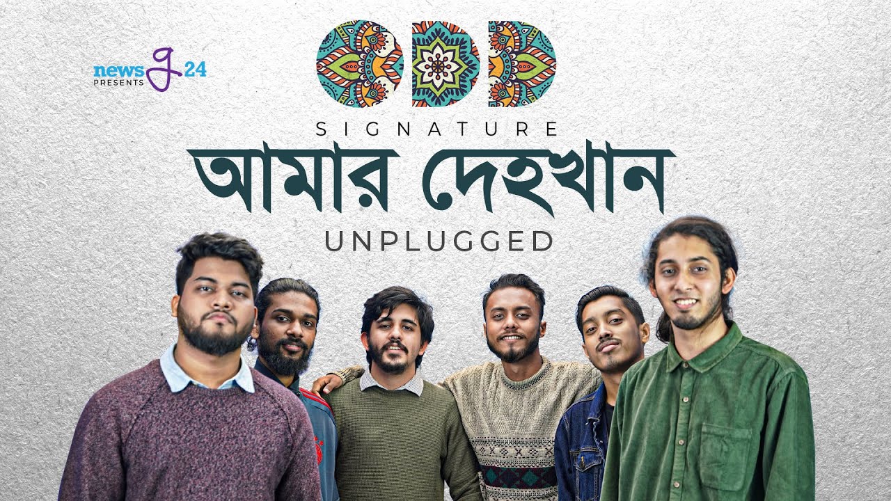 An exclusive Interview with Odd Signature | Odd Signature Part-2 2022 | newsg24