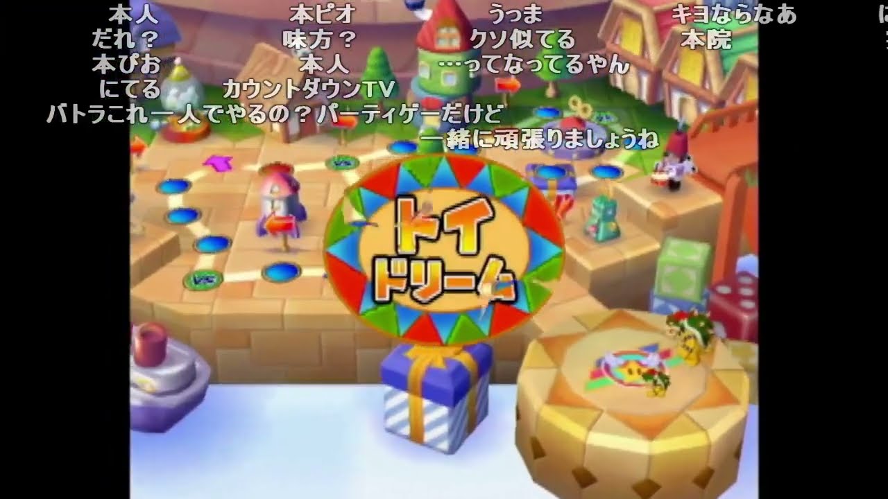 バトラ「ゲームキューブのマリパを楽しむ男」【2025/01/23】