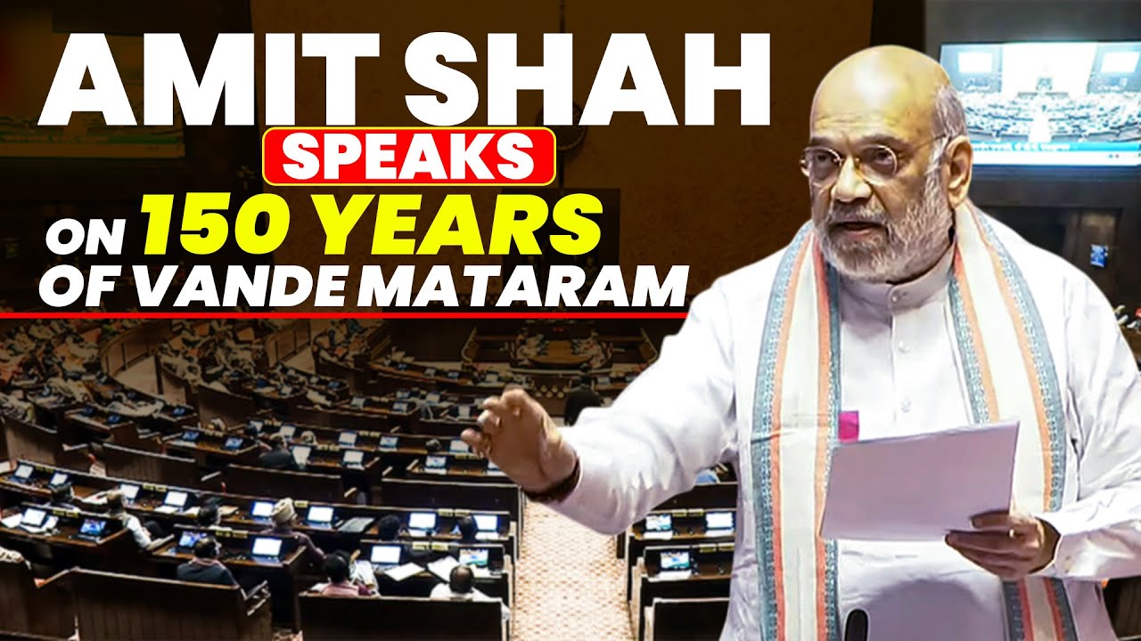 LIVE: HM Amit Shah speaks in Rajya Sabha during special discussion on 150 years of Vande Mataram