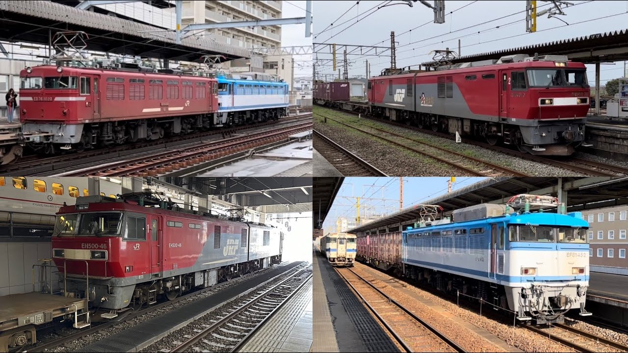 2023年4月7日の貨物列車 [JR貨物]   福岡･佐賀で鍋島臨時貨物など撮影‼️